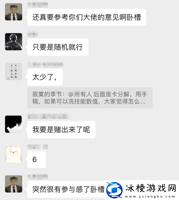 世界启元第二纪元8月31日正式开启！诸葛亮借到了真东风**！