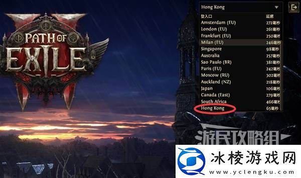 流放之路2新手入门教学