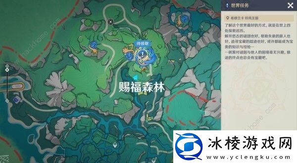 原神森林与公主试炼一怎么过-4.8西梅公主第一个试炼通关攻略
