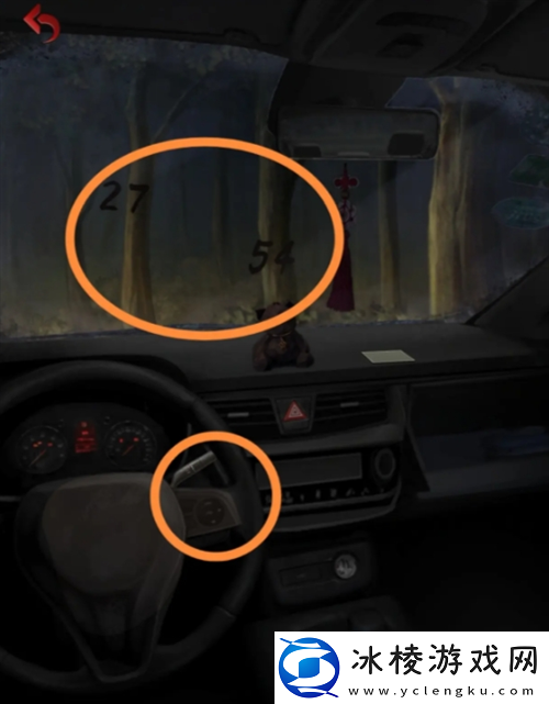 长藤古宅替童第一章