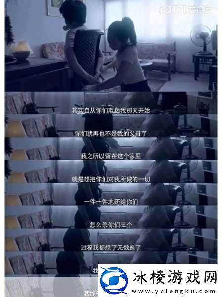 洼WOVE踏入清新旋律的解谜之旅