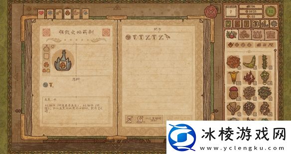 药剂工艺炼金术士模拟器火焰药剂怎么制作火焰药剂配方分享