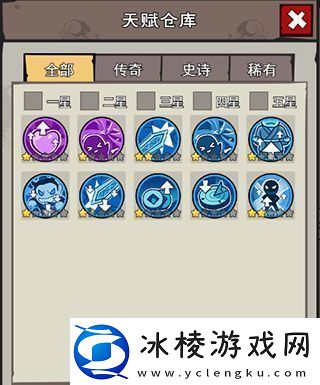 英雄来当家手游华为版app下载英雄来当家手游华为版安卓下载