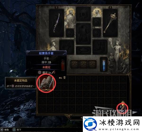 流放之路2新手入门教学