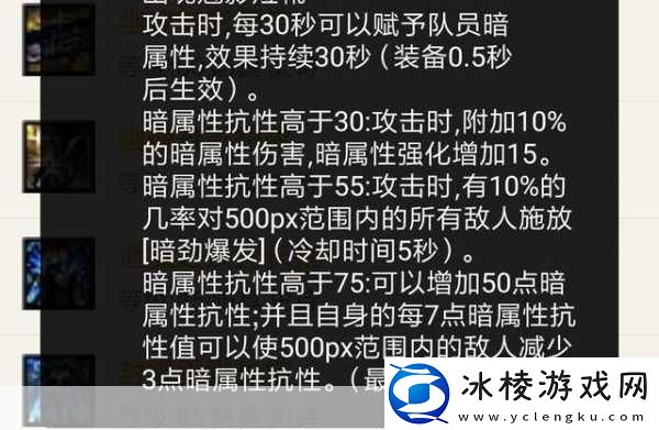 DNF中500PX范围详解你的战斗视野有多广
