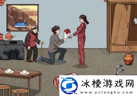 文字来找茬帮助大哥娶媳妇通关攻略