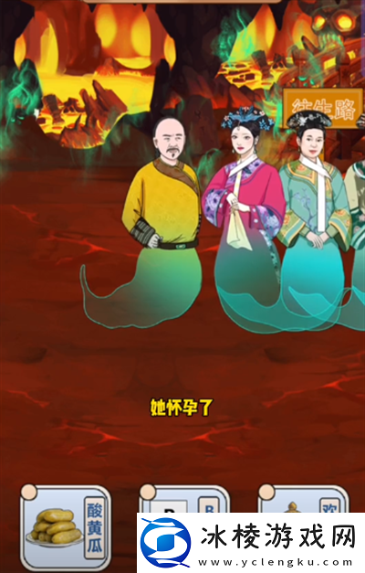 不是一班的牛胖橘投胎怎么过