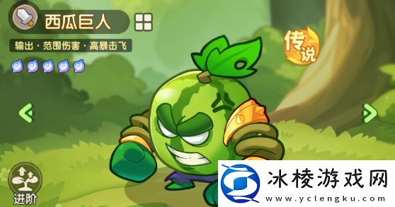 保卫向日葵西瓜巨人植物图鉴