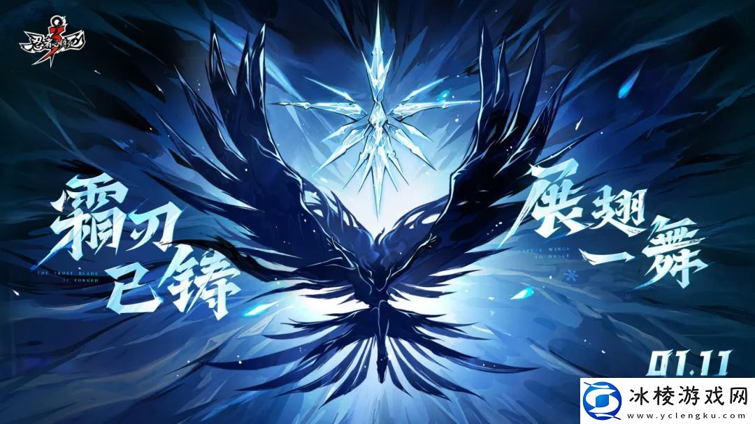 忍者必须死3本周最新礼包码大放送1月7日