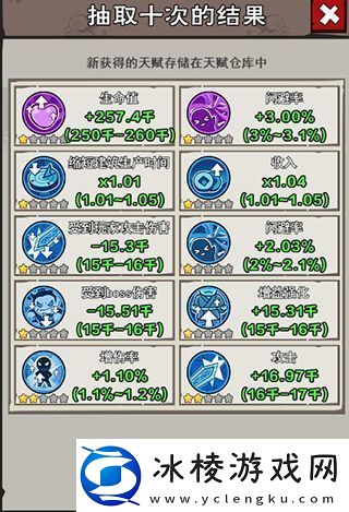 英雄来当家手游华为版app下载英雄来当家手游华为版安卓下载