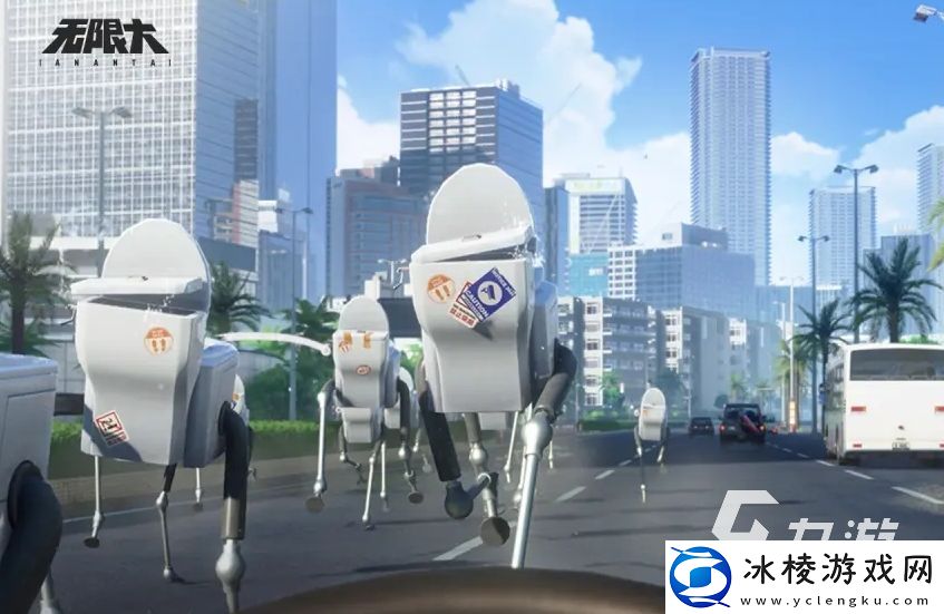 无限大测试服下载地址分享