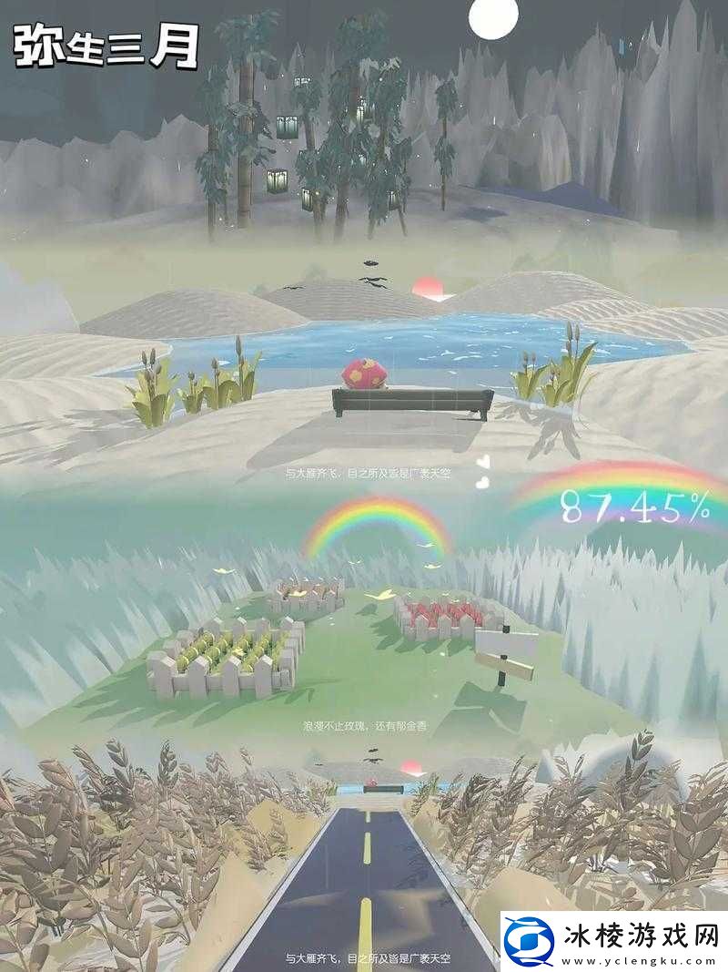 蛋仔派对6.29版本更新深入探索蛋仔岛浪浪山地图全面详细介绍