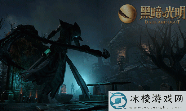 黑暗与光明手游猎人如何生存