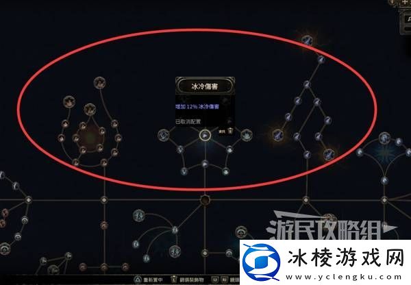 流放之路2新手入门教学