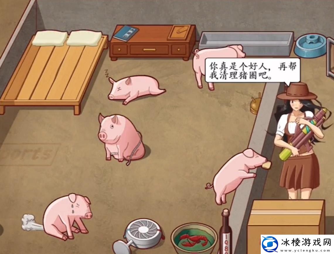 超级达人美梦猪圈怎么过