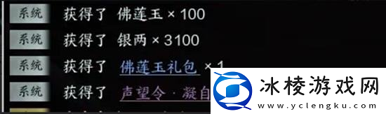 诛仙世界云汐谣任务怎么完成