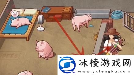 超级达人美梦猪圈怎么过