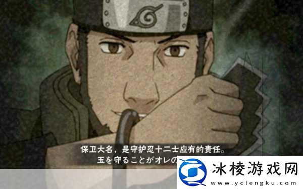 火影忍者手游猿飞阿斯玛使用全攻略心得与技巧大揭秘