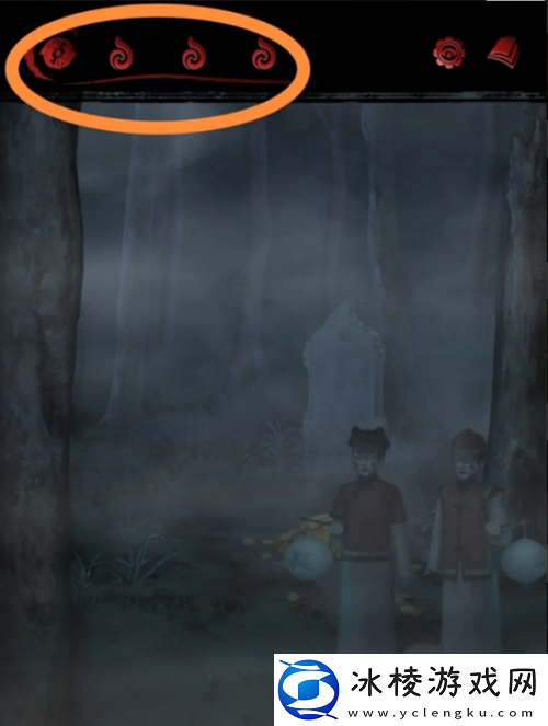 长藤古宅替童第一章