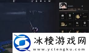 燕云十六声如何从40到50级快速升级