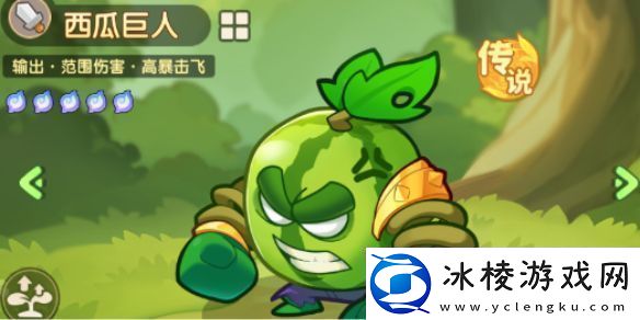 保卫向日葵西瓜巨人植物图鉴-保卫向日葵西瓜巨人植物怎么样