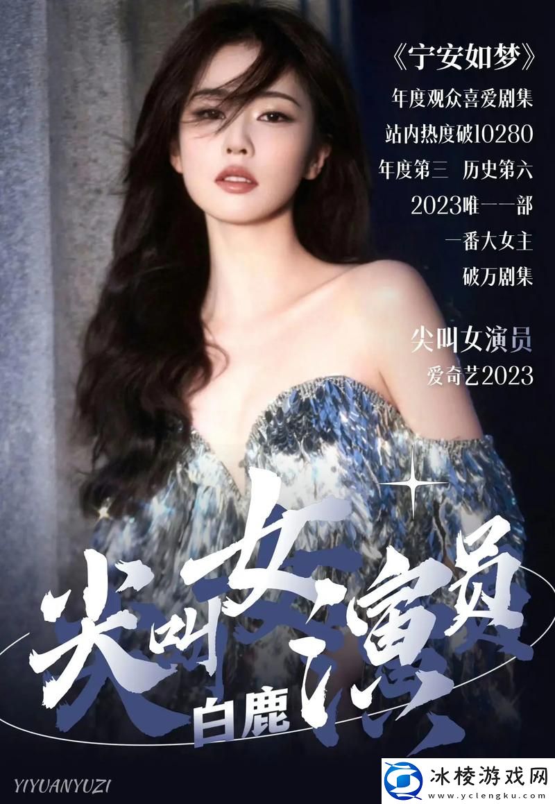 不容错过的盛典——尖叫之夜免费直播