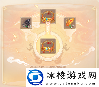 大话西游手游召唤兽佩饰是什么