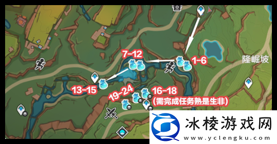 原神青蜜梅在哪里刷新