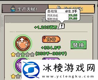 英雄来当家手游华为版app下载英雄来当家手游华为版安卓下载