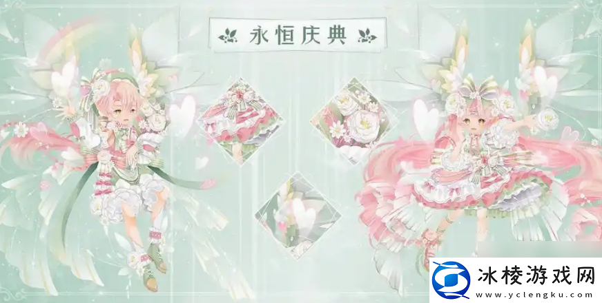 小花仙手游羁绊礼物怎么送-小花仙手游羁绊礼物赠送攻略