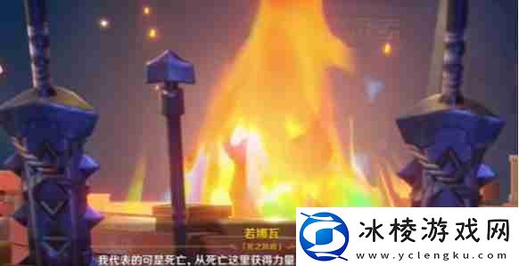 原神死之执政是谁