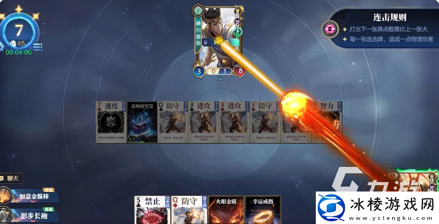 诸神竞技场下载地址