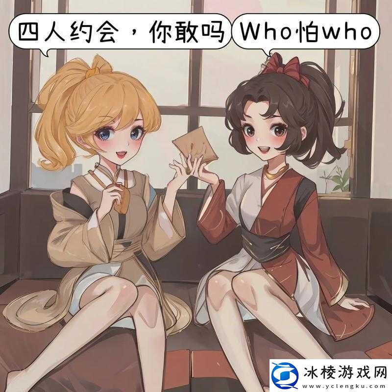 云缨吃狂铁大季吧：探究游戏角色之间的奇特互动情节