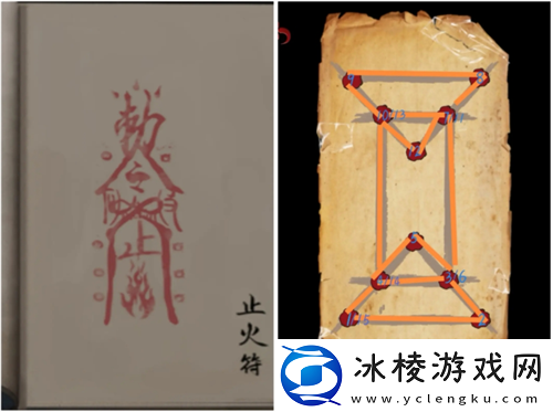 长藤古宅替童第一章