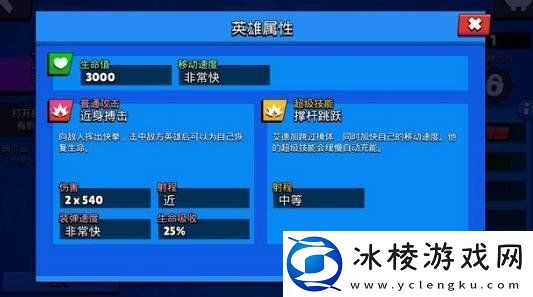 荒野乱斗艾德加怎么玩