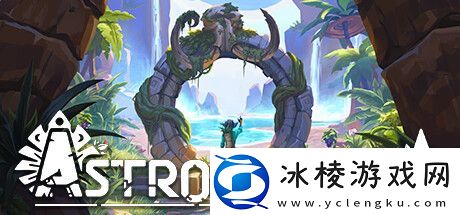 ASTROBOTANICASteam上线开放世界生存