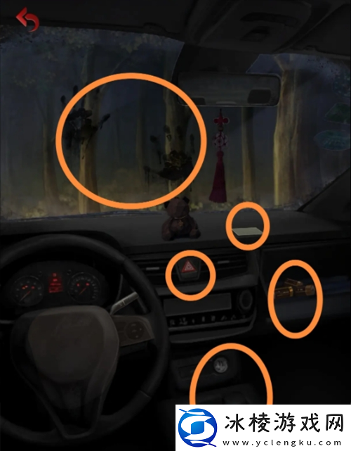 长藤古宅替童第一章