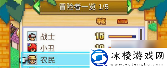 冒险村物语2职业怎么选