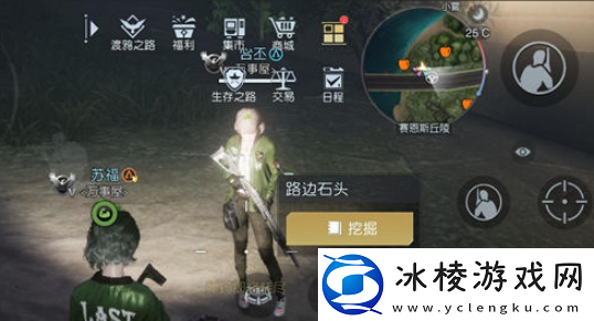 黎明觉醒藏宝图堵车位置怎么找