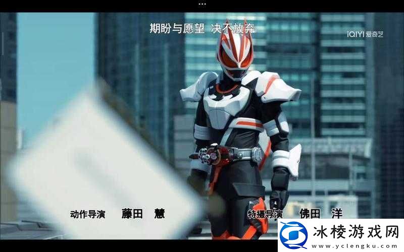 假面骑士Geats第十六集震撼登场-极狐激烈对战引爆剧情全新高潮！