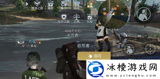 黎明觉醒藏宝图堵车位置怎么找