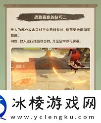 原神漱玉工奇斗虫大玄境怎么玩