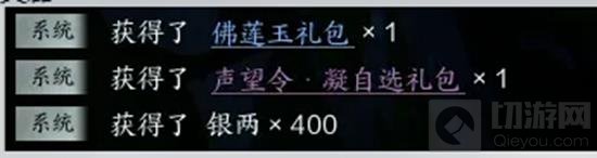 诛仙世界遗矢之鬼奇遇任务怎么完成