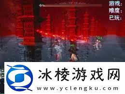 燕云十六声大郎如何降低浴血难度