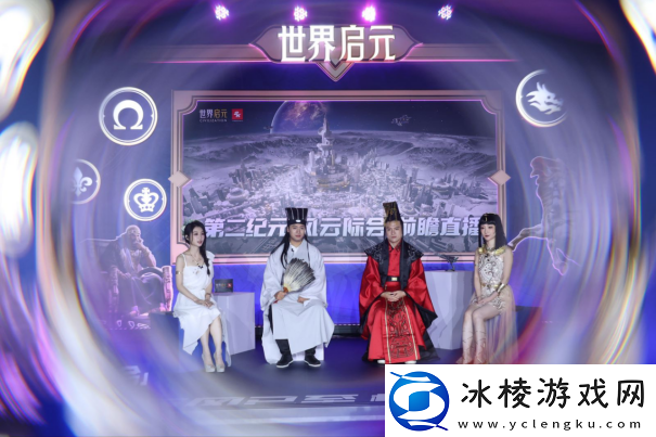 世界启元第二纪元8月31日正式开启！诸葛亮借到了真东风**！