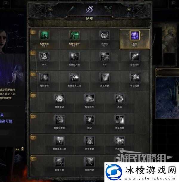 流放之路2新手入门教学