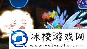 掌握洛克王国七彩圣灵捕捉技巧-助你轻松收集全新圣灵！