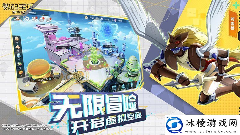 数码宝贝新世纪克制关系数码宝贝职业克制关系介绍说明