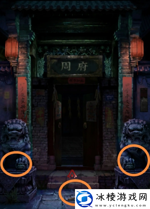 长藤古宅替童第一章