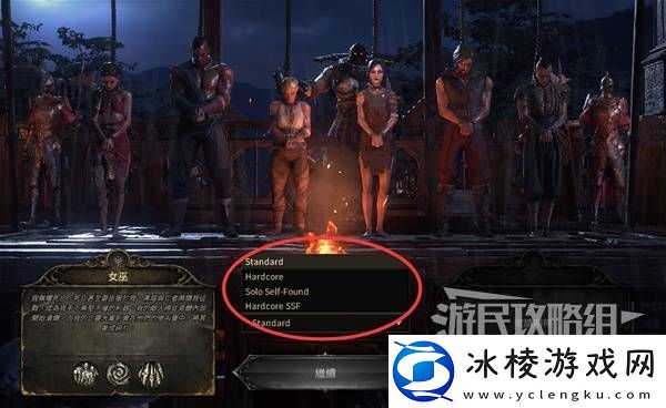 流放之路2新手入门教学